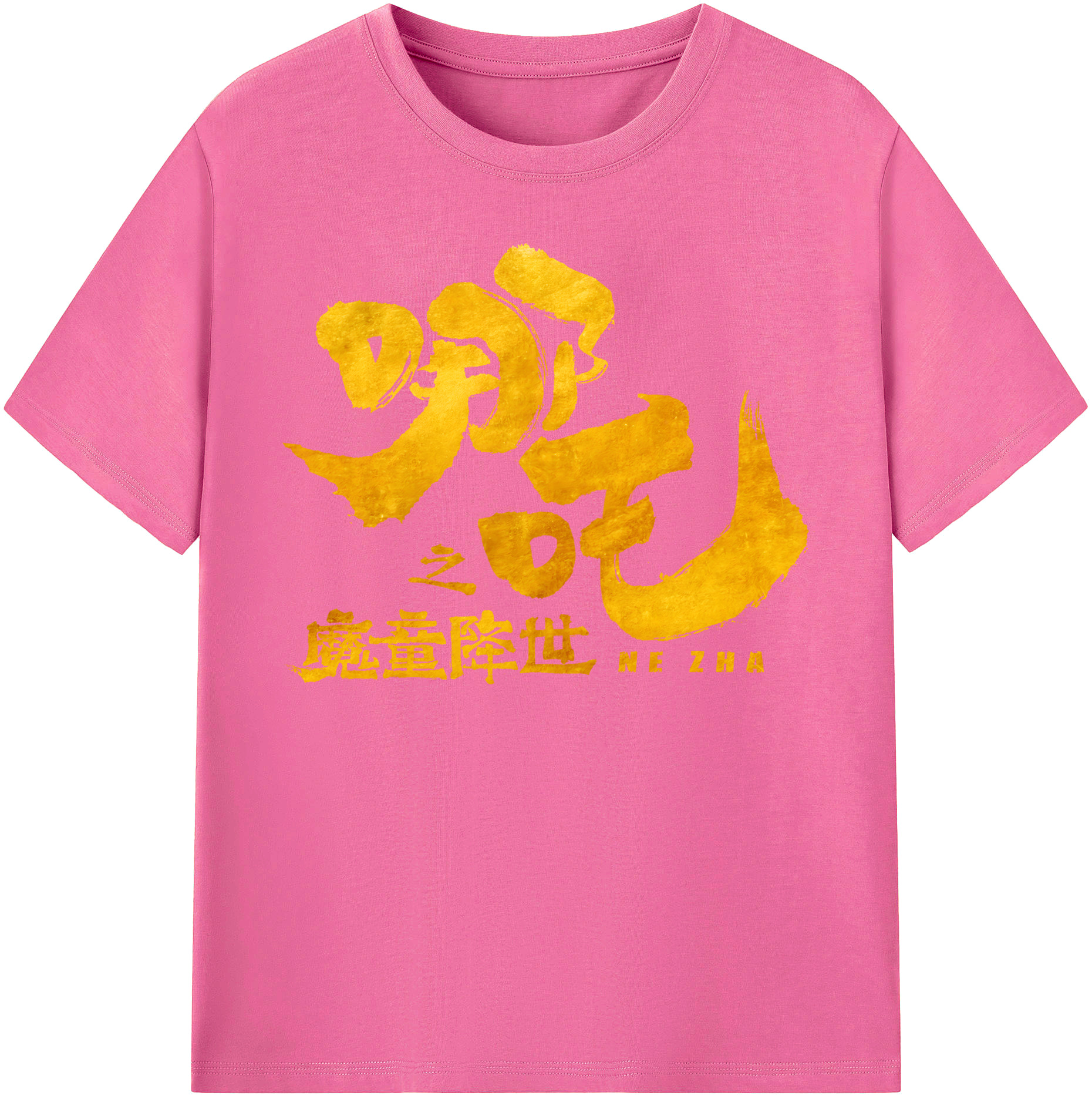 （画像用） Ne Zha 2 ナタ 魔童の大暴れ レディースカジュアルプリントTシャツ（綿100％）